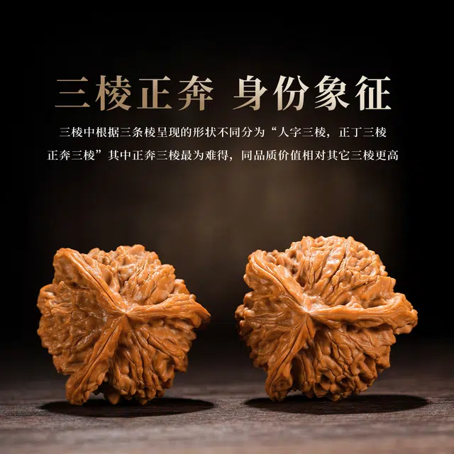 【正奔三棱】 达隆 收藏级盘山三棱精品狮子头 一举高中财源滚滚四季发财一帆风顺#好运 文玩核桃 把件 男女同款情侣款