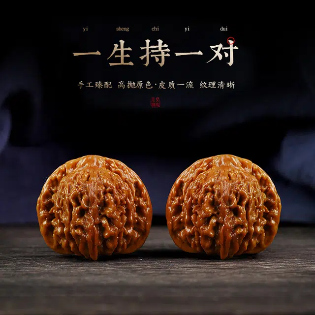 【精选配对】 达隆 财源滚滚狮子头 精品四座楼 转运纳福四季发财一帆风顺国潮新中式小众盘玩 好运 文玩核桃 把件 男女同款情侣款