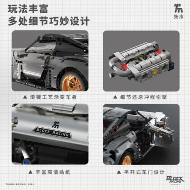 GT110 2076pcs TM-