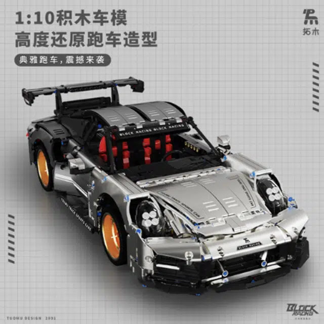 GT110 2076pcs TM-