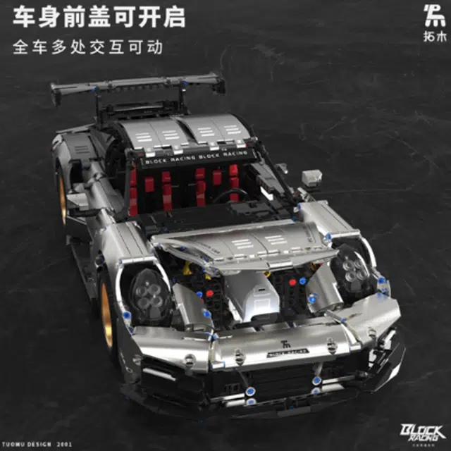 GT110 2076pcs TM-