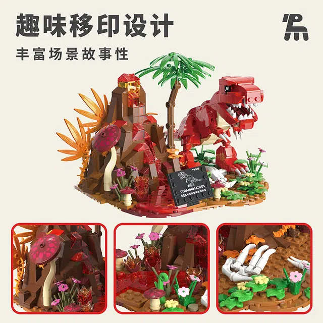 559pcs TM-T2016