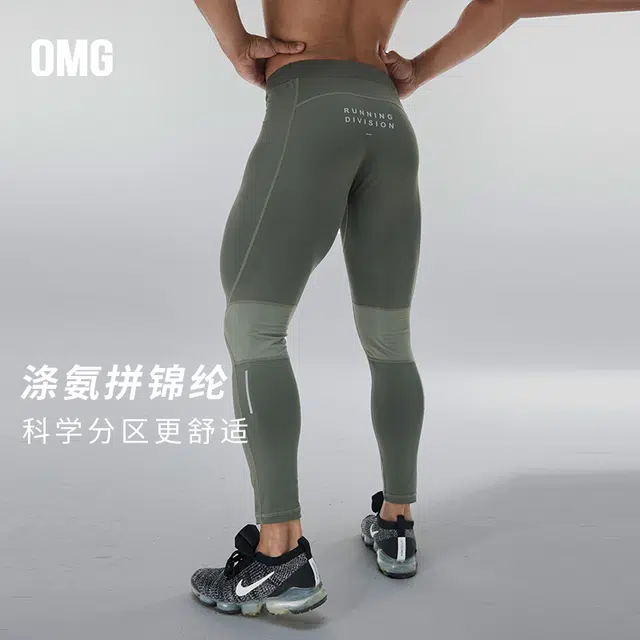 OMG
