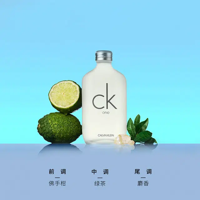 CALVIN KLEIN one EDT 50ml100ml+15ml