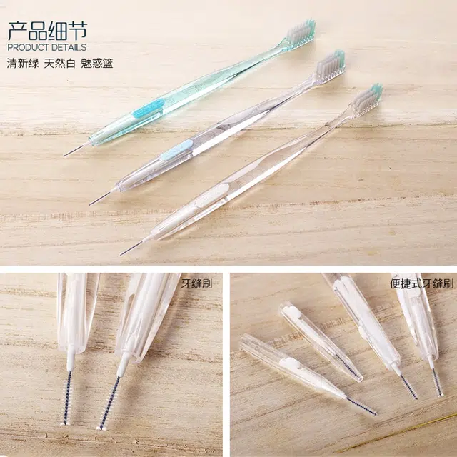 严迪 正畸凹型专用牙刷牙膏组合 清洁清新口气牙周护理美白抑菌护龈防蛀护齿