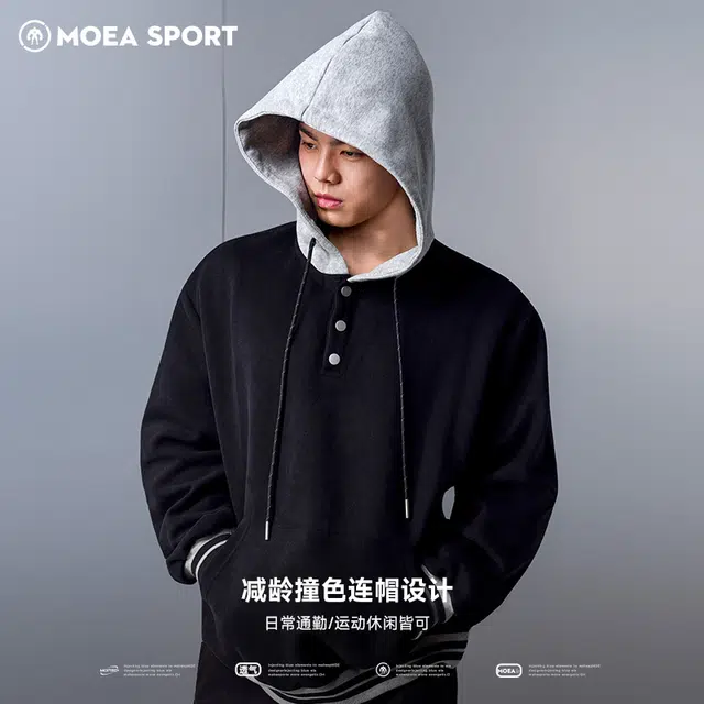 墨立方 撞色连帽设计假两件卫衣 男款