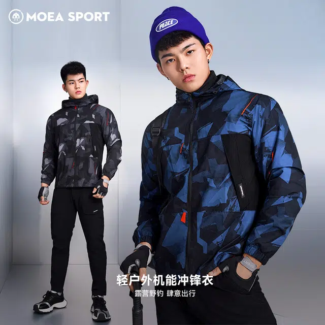 墨立方 薄款休闲速干防风户外运动连帽夹克外套 男款