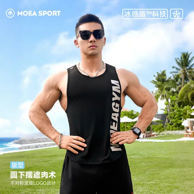 墨立方 后背冰感网纱拼接透气率字母纯色无袖背心 男款
