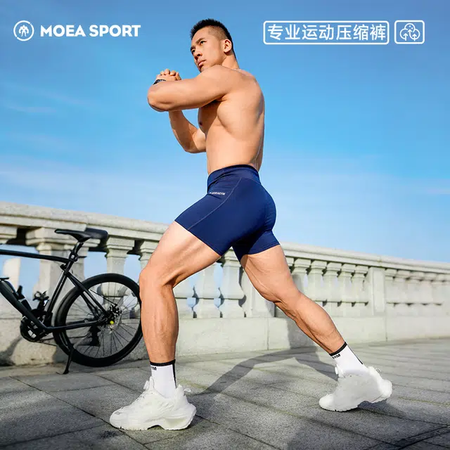 墨立方 专业压缩吸湿排汗快干舒适运动短裤 男款