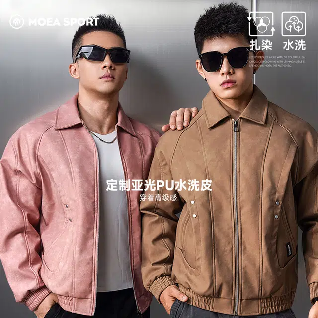 墨立方 自然美式复古宽松休闲百搭运动皮衣 男款