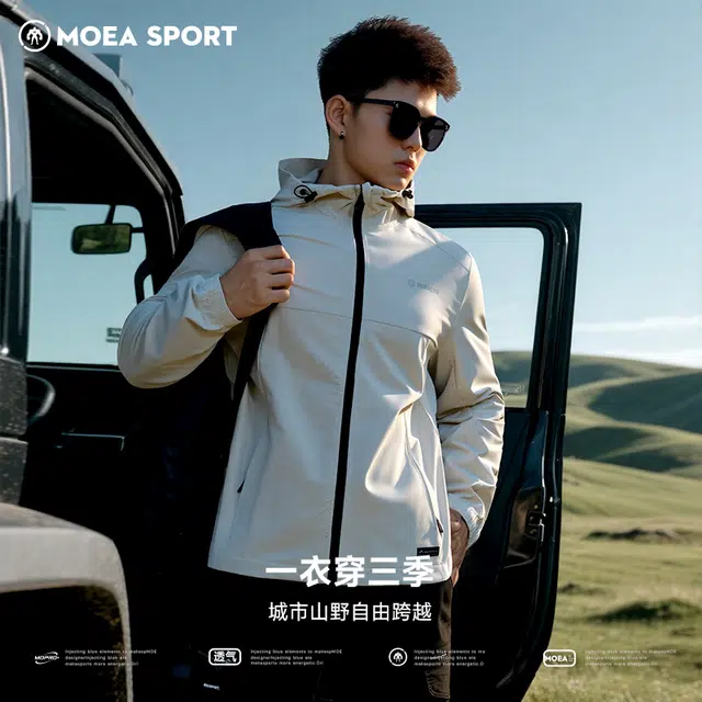 墨立方 户外训练骑行防风防水夹克外套 男款