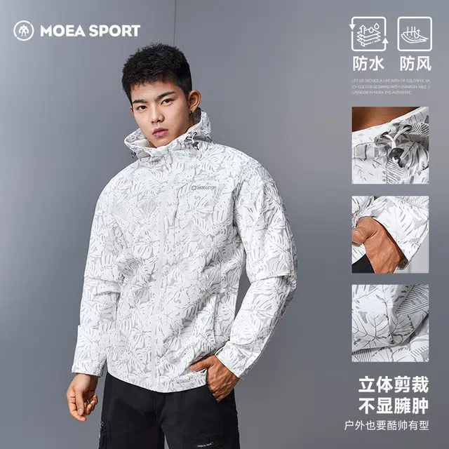 墨立方 轻量化拒水防磨户外出行夹克外套 男款