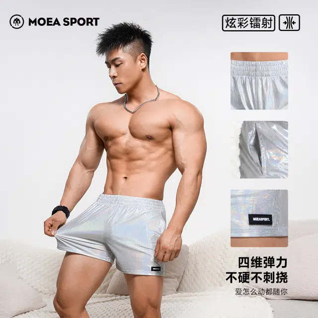 墨立方 柔软服贴时刻散发魅力休闲短裤 男款
