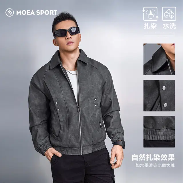 墨立方 自然美式复古宽松休闲百搭运动皮衣 男款