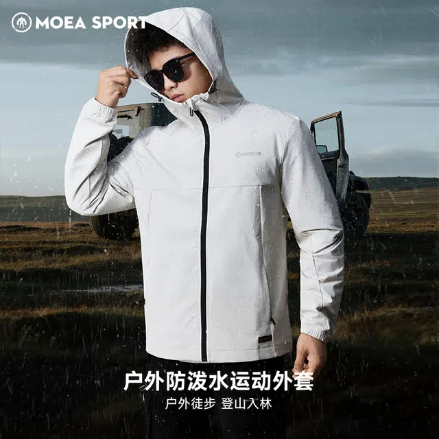 墨立方 户外训练骑行防风防水夹克外套 男款
