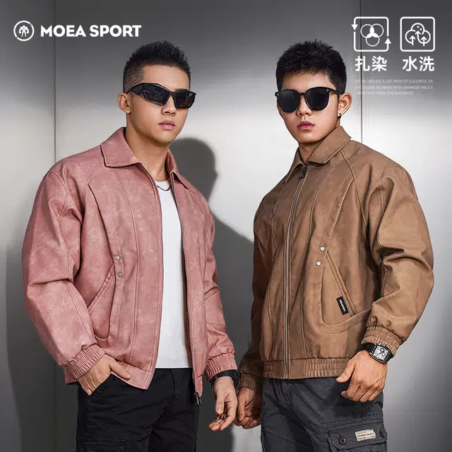 墨立方 自然美式复古宽松休闲百搭运动皮衣 男款