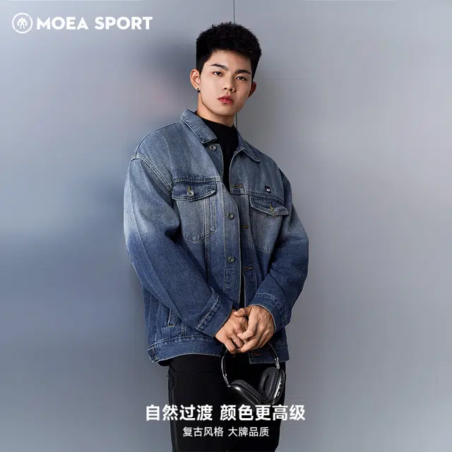 墨立方 合身时尚潮牌渐变舒适百搭长袖牛仔外套 男款