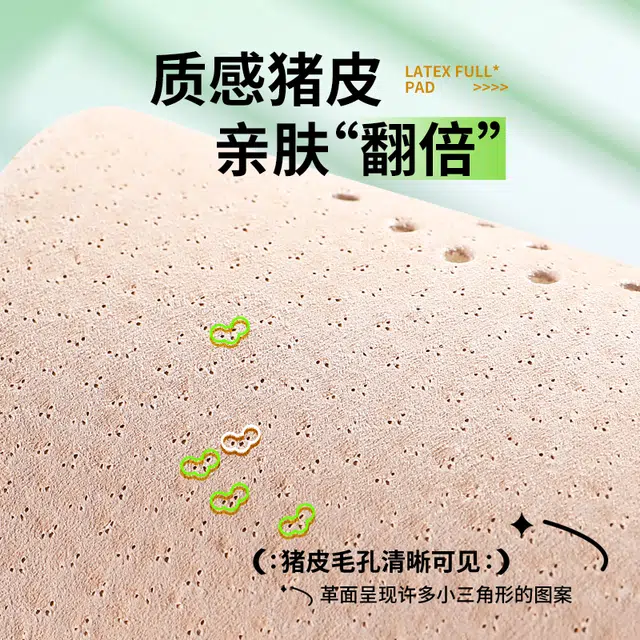 迈高乐 二层透气舒适吸汗防臭板鞋帆布鞋 猪皮乳胶 鞋垫 男女同款情侣款