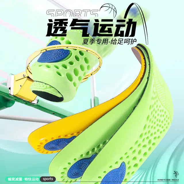 迈高乐 高弹减震加厚软底舒适 鞋垫 男女同款情侣款