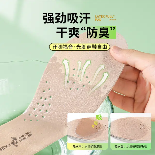 迈高乐 二层透气舒适吸汗防臭板鞋帆布鞋 猪皮乳胶 鞋垫 男女同款情侣款