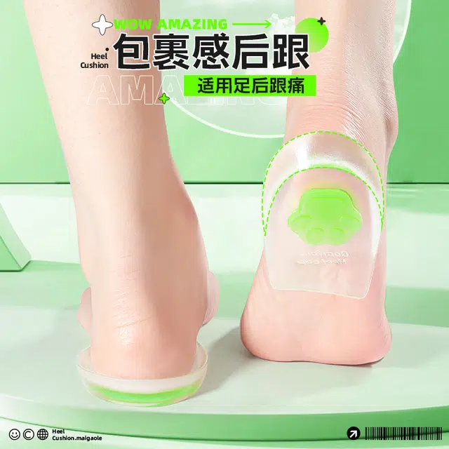 Gel