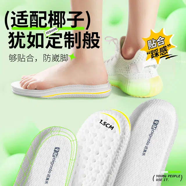 AJ boost PU