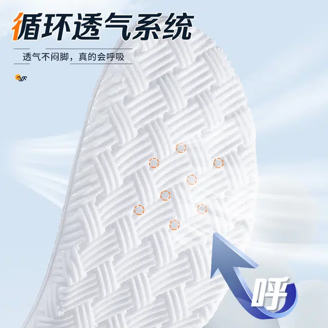 迈高乐 踩屎感运动按摩加厚减震超软久站防痛板鞋篮球通用 网布 鞋垫 男女同款情侣款