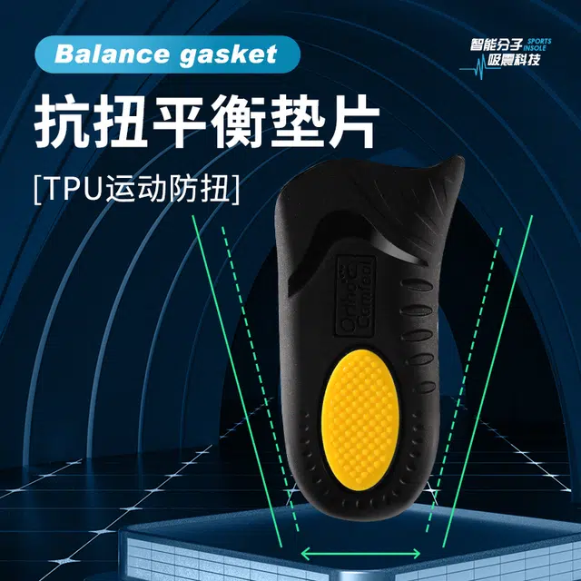 TPU PU