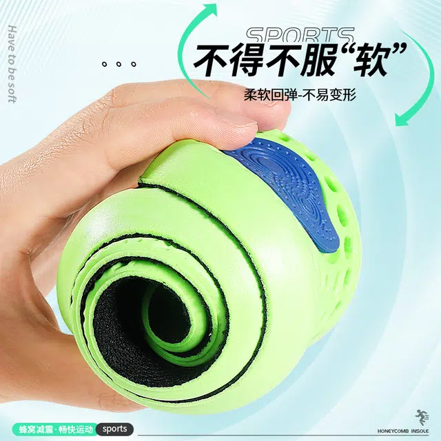 迈高乐 高弹减震加厚软底舒适 鞋垫 男女同款情侣款