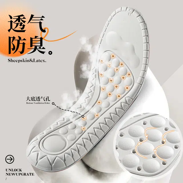 迈高乐 头层羊皮舒适运动减震透气吸汗不臭脚柔韧支撑缓震不累脚 乳胶 鞋垫 男女同款情侣款