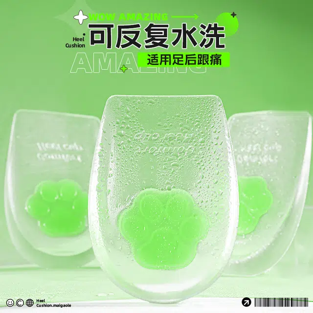 Gel