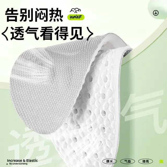 PU