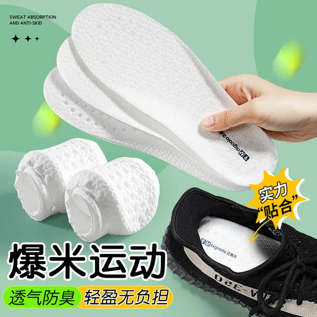 AJ boost PU