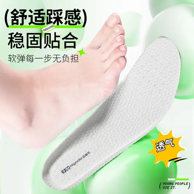 AJ boost PU