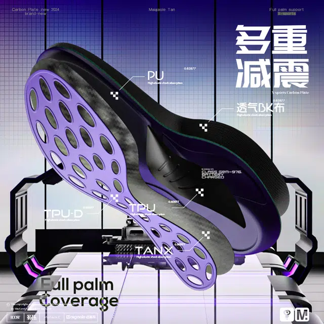 Pe PU