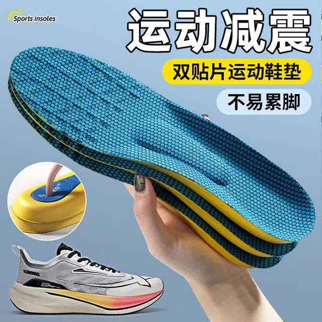 Sports EVA