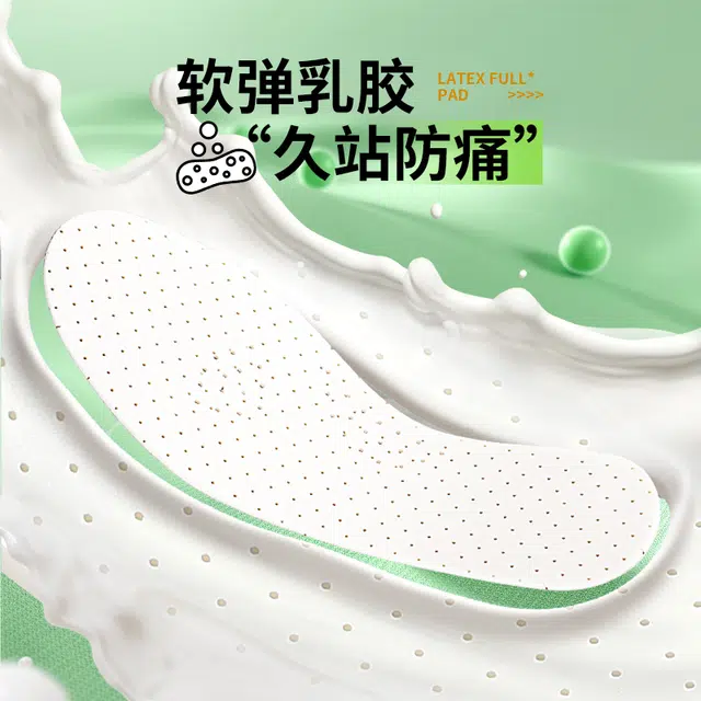 迈高乐 二层透气舒适吸汗防臭板鞋帆布鞋 猪皮乳胶 鞋垫 男女同款情侣款