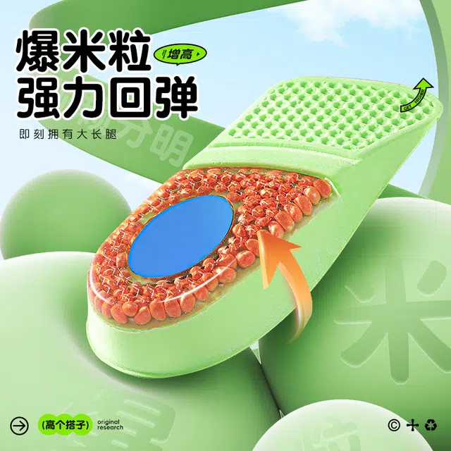AJ Gel
