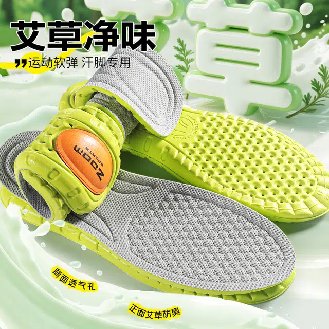 ZOOMAJ1 K208 PU
