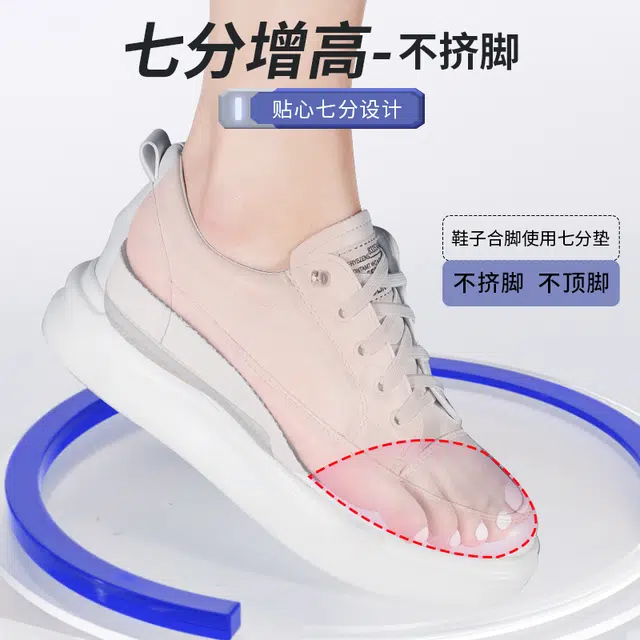 TPU