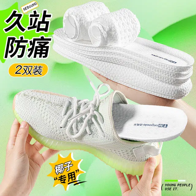 AJ boost PU