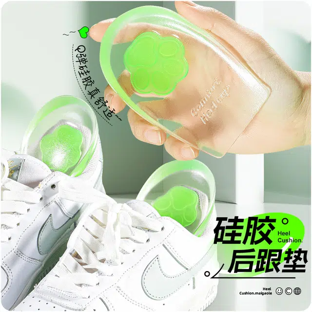 Gel