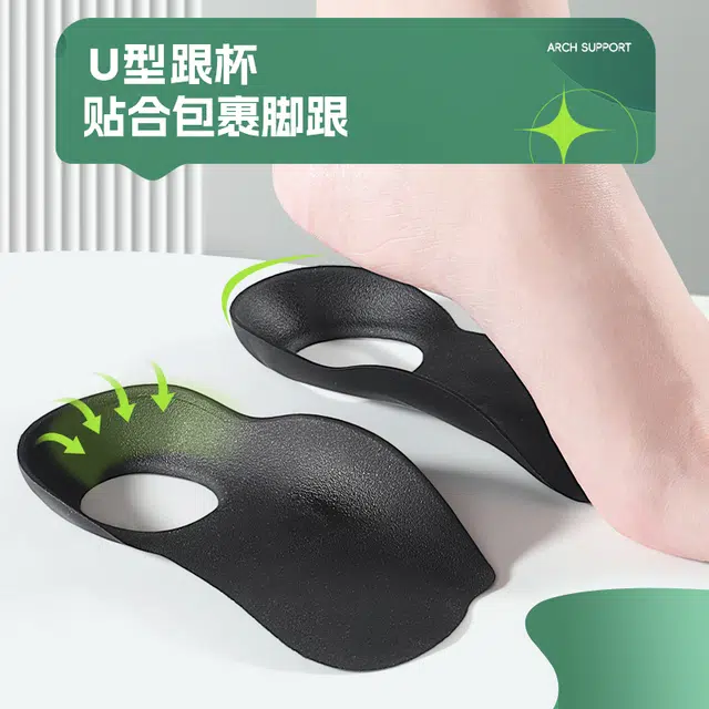 xo TPU