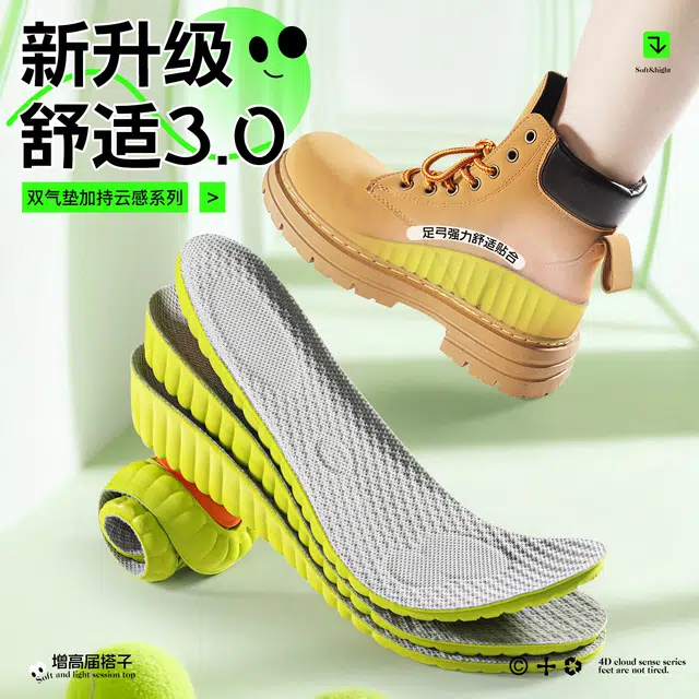 ZOOM PU