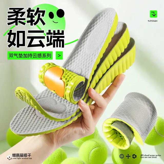 ZOOM PU