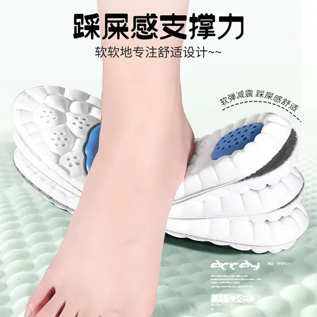 PU PU+GEL