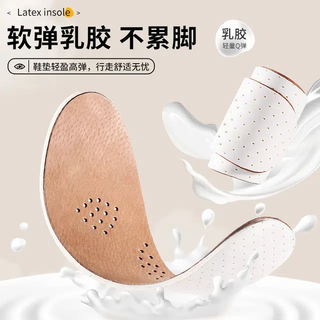 迈高乐 防臭光脚透气吸汗薄款运动鞋软底舒适 鞋垫 男女同款情侣款