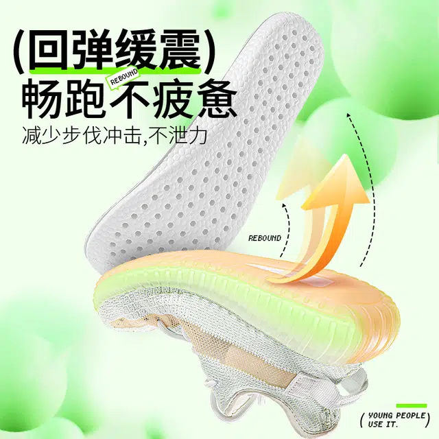 AJ boost PU