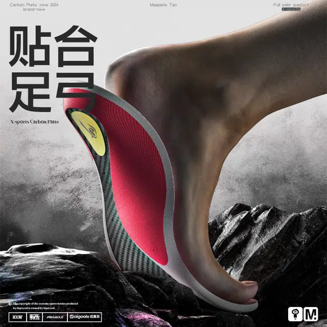 PU