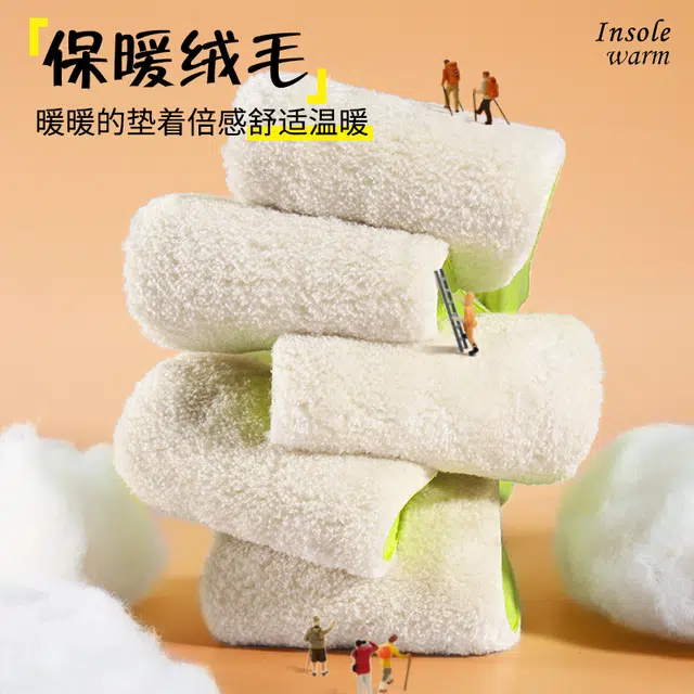 迈高乐 加绒加厚长毛柔软舒适防寒马丁靴运动减震吸汗 保暖绒+发泡底 鞋垫 男女同款情侣款